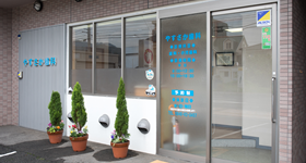  患者さんからよくある質問